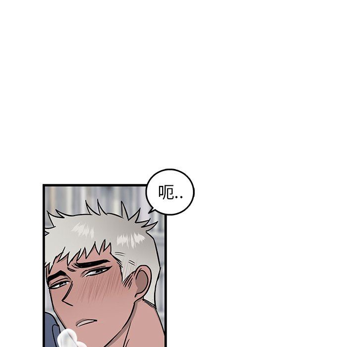 [韩国漫画] 牵我手好吗？ BL,剧情向#[86P]-23