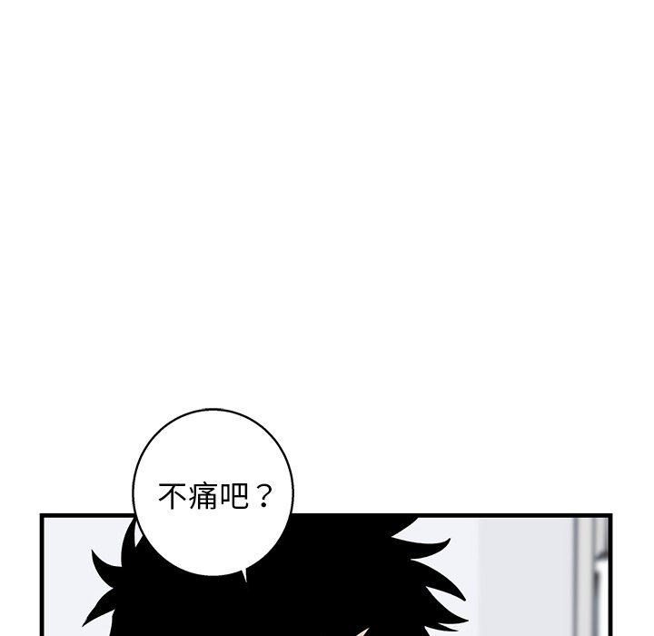 [韩国漫画] 牵我手好吗？ BL,剧情向#[86P]-25