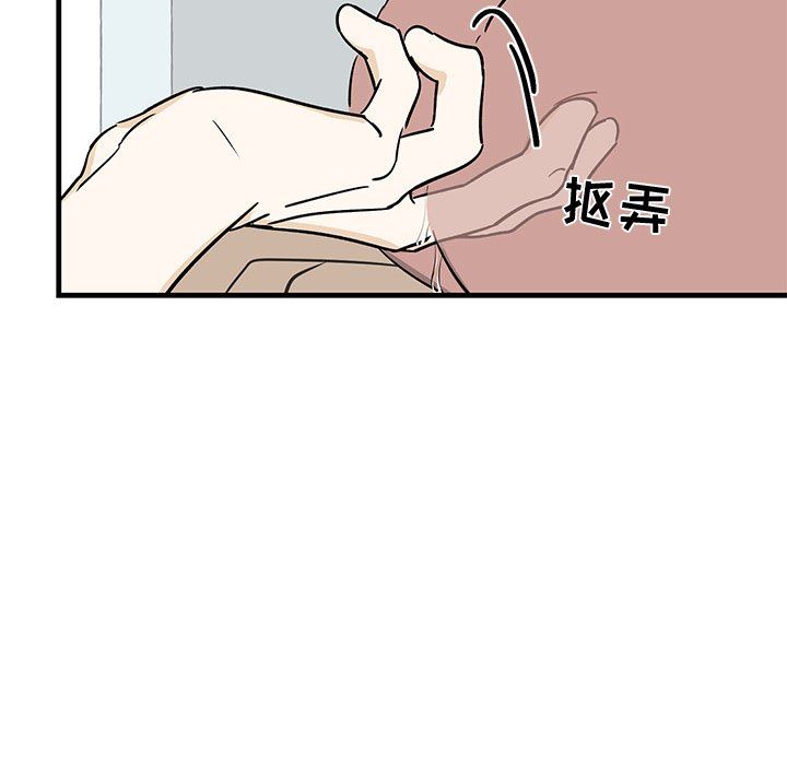 [韩国漫画] 牵我手好吗？ BL,剧情向#[86P]-40