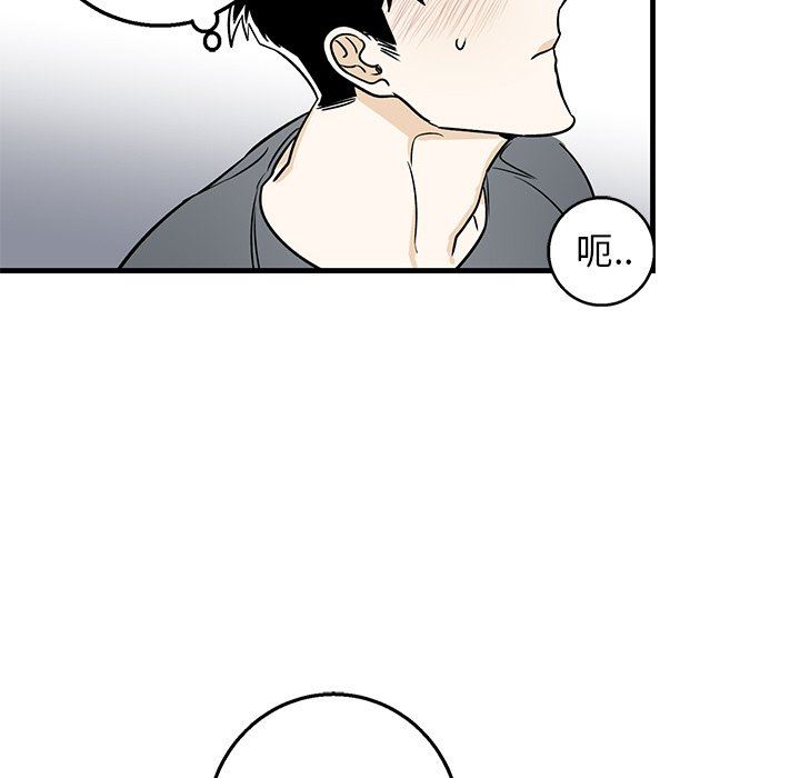 [韩国漫画] 牵我手好吗？ BL,剧情向#[86P]-45