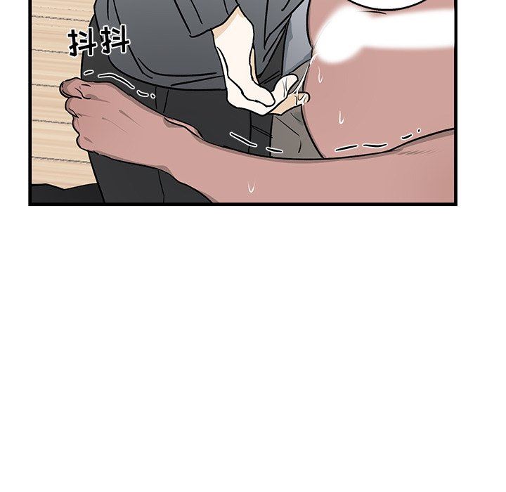 [韩国漫画] 牵我手好吗？ BL,剧情向#[86P]-48