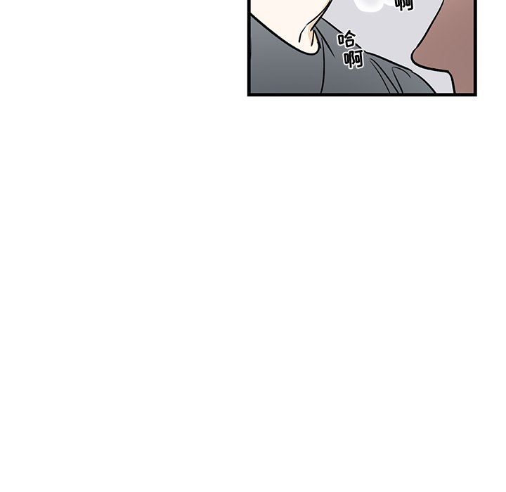 [韩国漫画] 牵我手好吗？ BL,剧情向#[86P]-54
