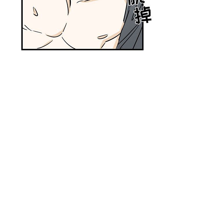 [韩国漫画] 牵我手好吗？ BL,剧情向#[86P]-56