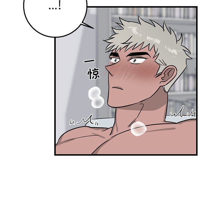 [韩国漫画] 牵我手好吗？ BL,剧情向#[86P]-61