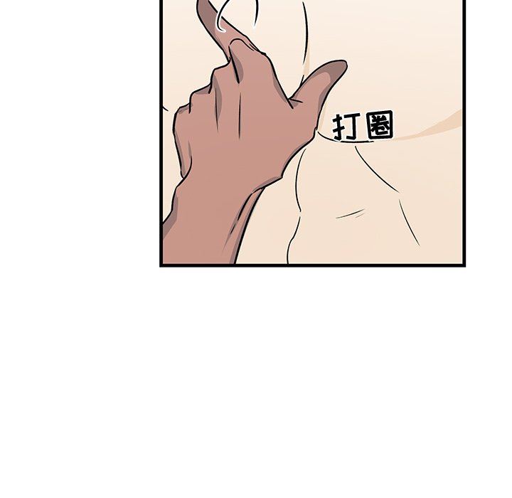 [韩国漫画] 牵我手好吗？ BL,剧情向#[86P]-65