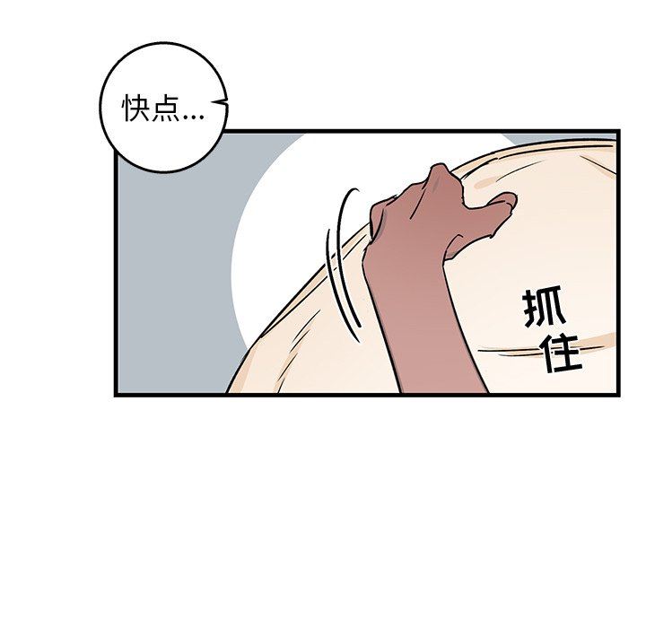 [韩国漫画] 牵我手好吗？ BL,剧情向#[86P]-71