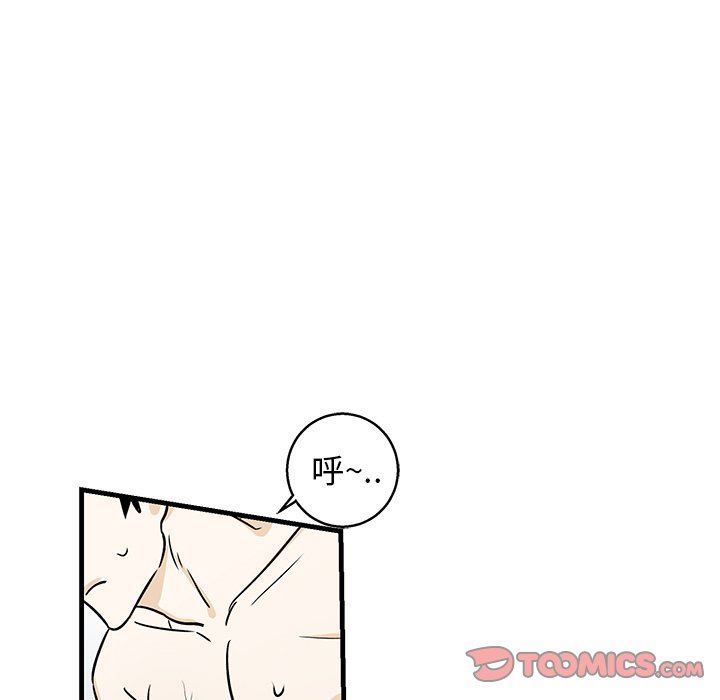 [韩国漫画] 牵我手好吗？ BL,剧情向#[86P]-72
