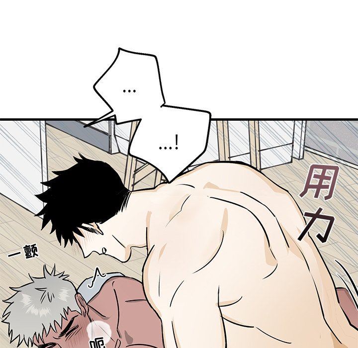 [韩国漫画] 牵我手好吗？ BL,剧情向#[86P]-76