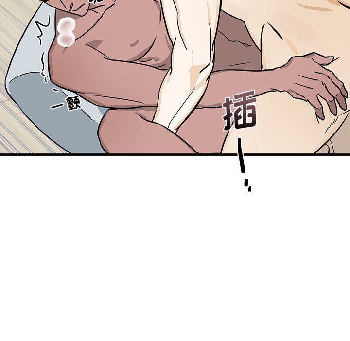 [韩国漫画] 牵我手好吗？ BL,剧情向#[86P]-77