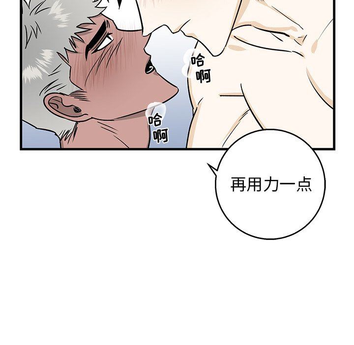 [韩国漫画] 牵我手好吗？ BL,剧情向#[86P]-83