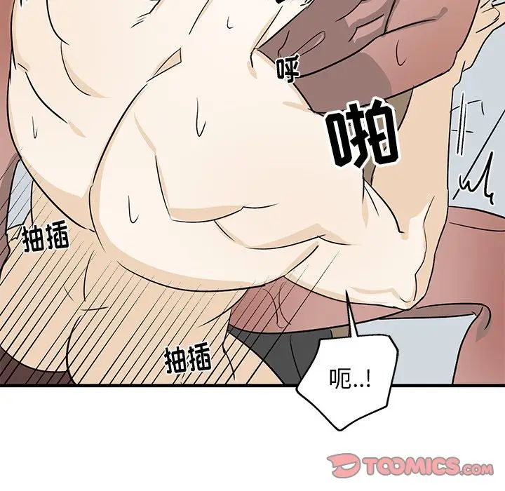 [韩国漫画] 牵我手好吗？ BL,剧情向#[97P]-10
