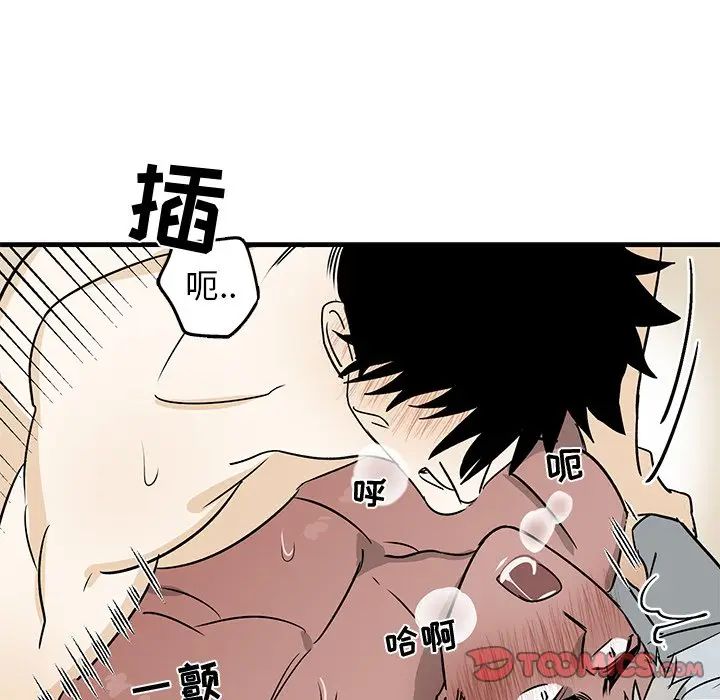 [韩国漫画] 牵我手好吗？ BL,剧情向#[97P]-14