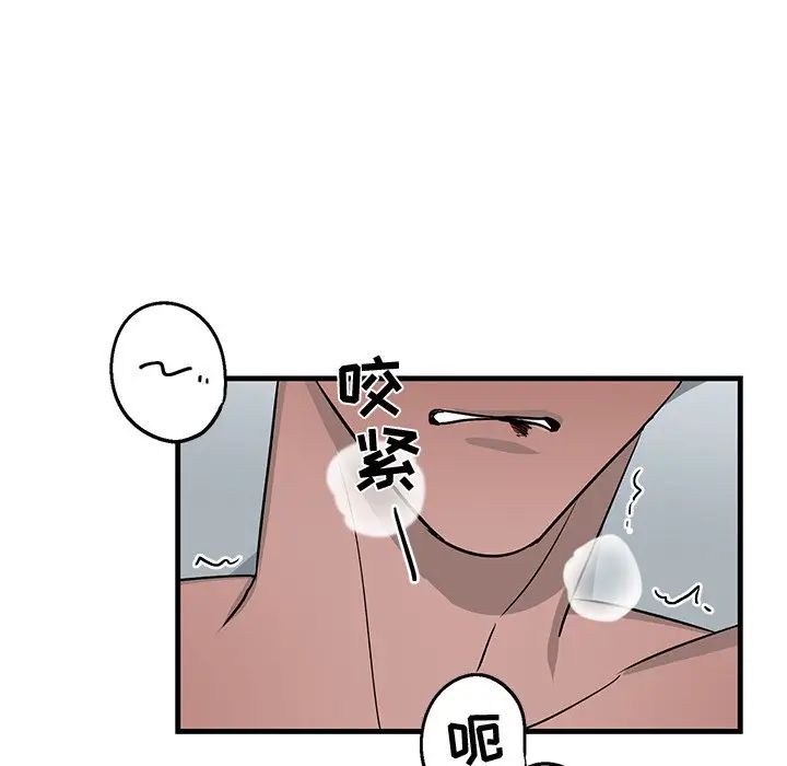 [韩国漫画] 牵我手好吗？ BL,剧情向#[97P]-17
