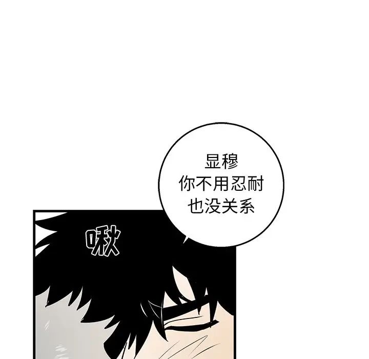 [韩国漫画] 牵我手好吗？ BL,剧情向#[97P]-20