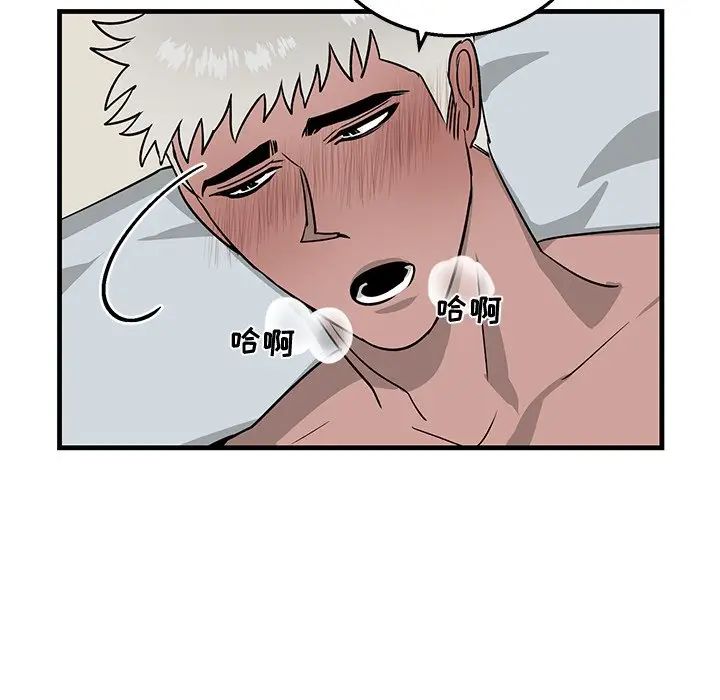 [韩国漫画] 牵我手好吗？ BL,剧情向#[97P]-28