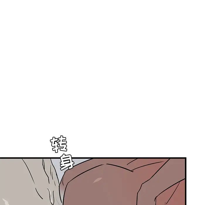 [韩国漫画] 牵我手好吗？ BL,剧情向#[97P]-36