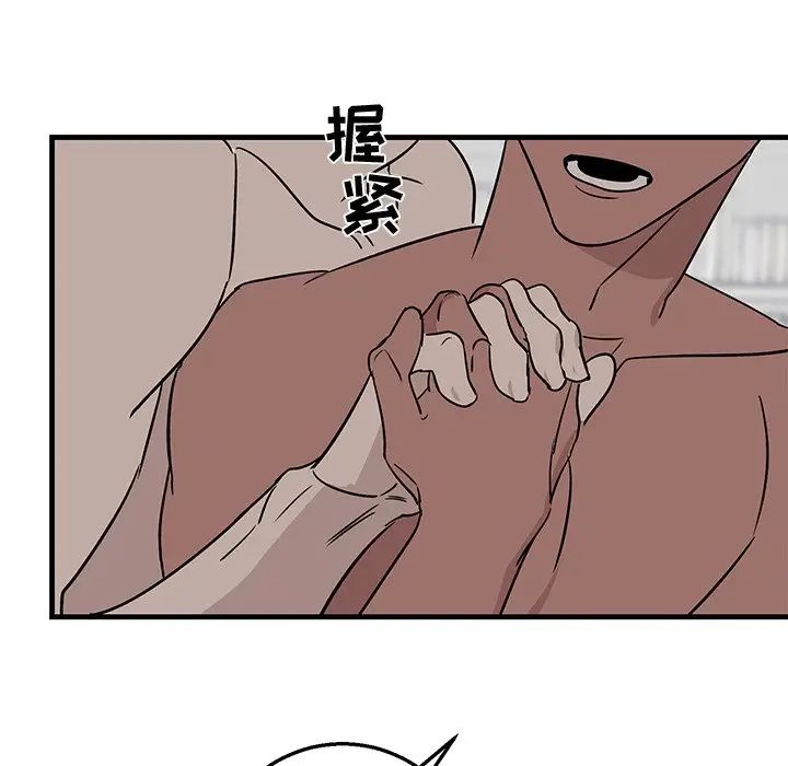 [韩国漫画] 牵我手好吗？ BL,剧情向#[97P]-40