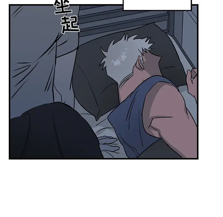 [韩国漫画] 牵我手好吗？ BL,剧情向#[97P]-48