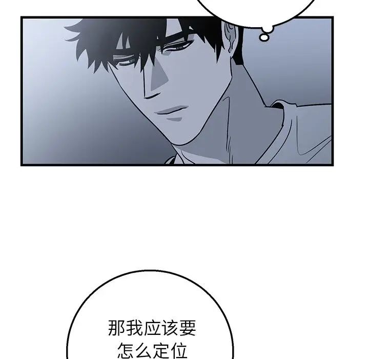 [韩国漫画] 牵我手好吗？ BL,剧情向#[97P]-52
