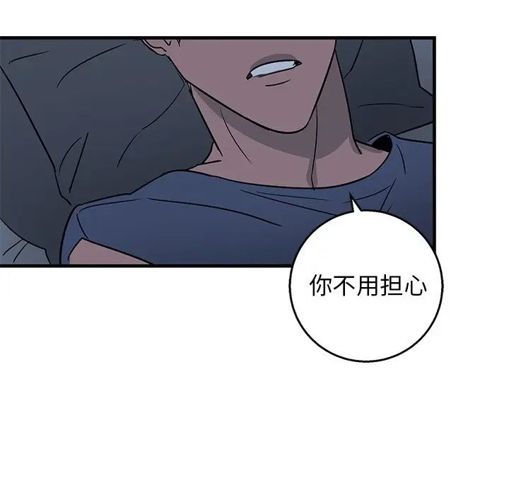 [韩国漫画] 牵我手好吗？ BL,剧情向#[97P]-65