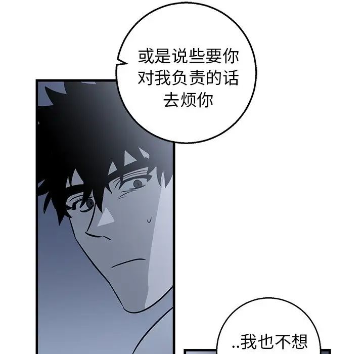 [韩国漫画] 牵我手好吗？ BL,剧情向#[97P]-68