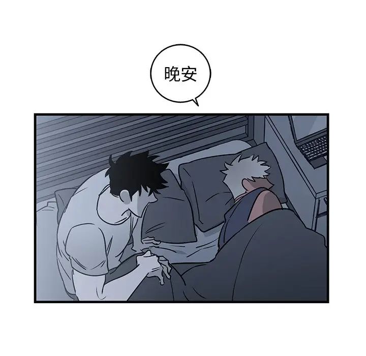 [韩国漫画] 牵我手好吗？ BL,剧情向#[97P]-73