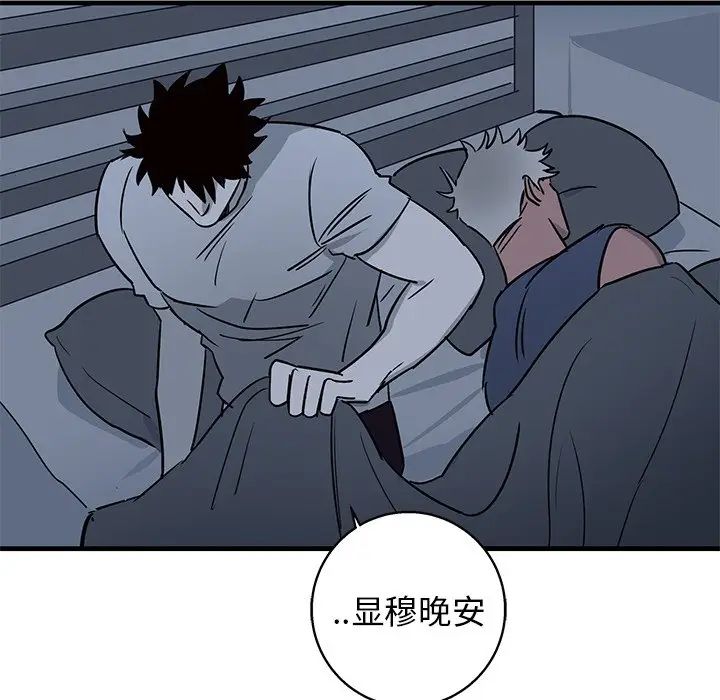 [韩国漫画] 牵我手好吗？ BL,剧情向#[97P]-84