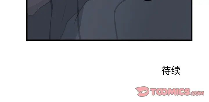 [韩国漫画] 牵我手好吗？ BL,剧情向#[97P]-89