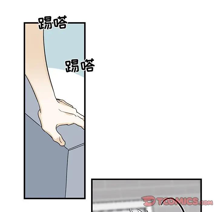 [韩国漫画] 牵我手好吗？ BL,剧情向#[75P]-10