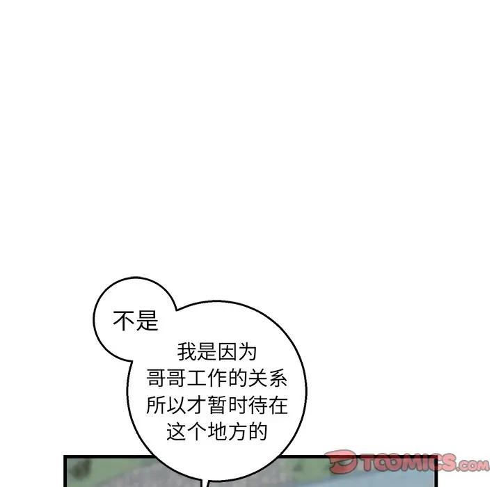 [韩国漫画] 牵我手好吗？ BL,剧情向#[75P]-30