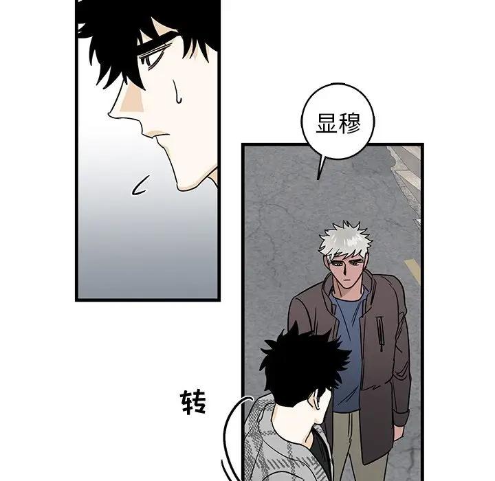 [韩国漫画] 牵我手好吗？ BL,剧情向#[75P]-44