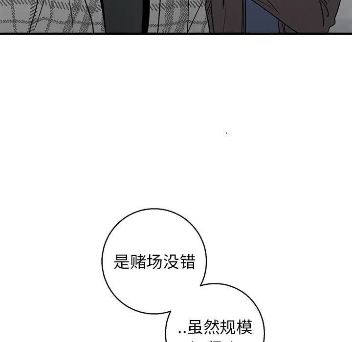 [韩国漫画] 牵我手好吗？ BL,剧情向#[75P]-51
