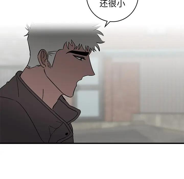 [韩国漫画] 牵我手好吗？ BL,剧情向#[75P]-52