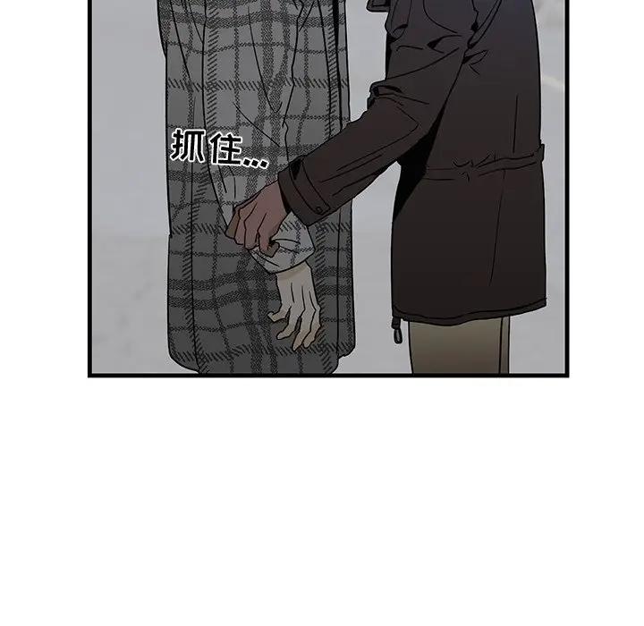 [韩国漫画] 牵我手好吗？ BL,剧情向#[75P]-60