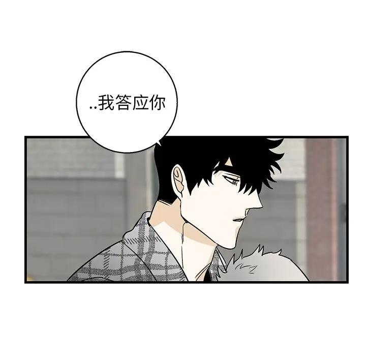 [韩国漫画] 牵我手好吗？ BL,剧情向#[75P]-61