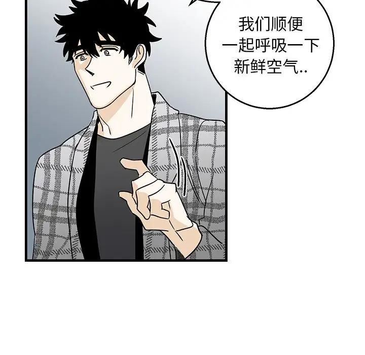 [韩国漫画] 牵我手好吗？ BL,剧情向#[75P]-68