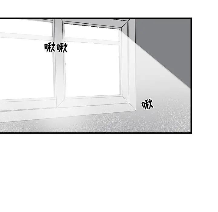 [韩国漫画] 牵我手好吗？ BL,剧情向#[75P]-7