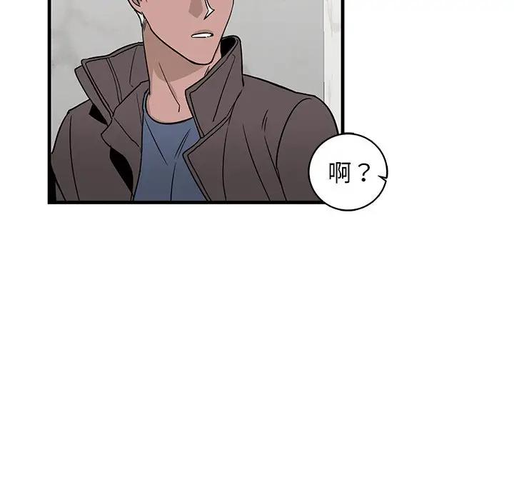 [韩国漫画] 牵我手好吗？ BL,剧情向#[75P]-73