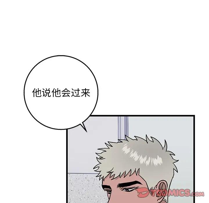 [韩国漫画] 牵我手好吗？ BL,剧情向#[78P]-14