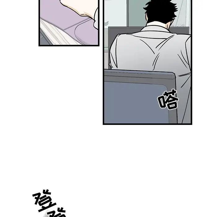 [韩国漫画] 牵我手好吗？ BL,剧情向#[78P]-32