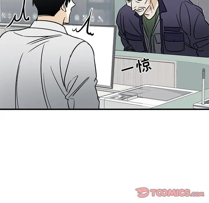 [韩国漫画] 牵我手好吗？ BL,剧情向#[78P]-38