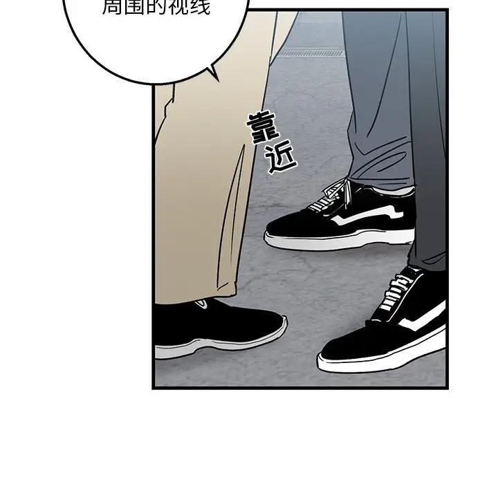 [韩国漫画] 牵我手好吗？ BL,剧情向#[78P]-5