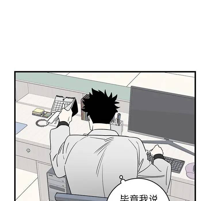 [韩国漫画] 牵我手好吗？ BL,剧情向#[75P]-20