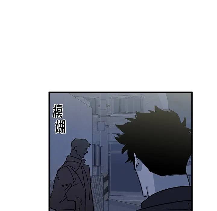 [韩国漫画] 牵我手好吗？ BL,剧情向#[75P]-35