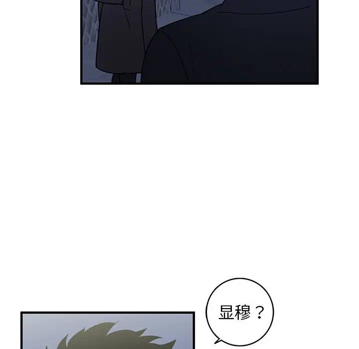[韩国漫画] 牵我手好吗？ BL,剧情向#[75P]-36
