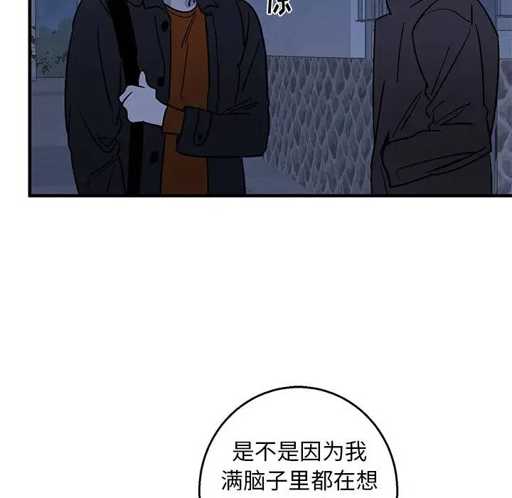 [韩国漫画] 牵我手好吗？ BL,剧情向#[75P]-39