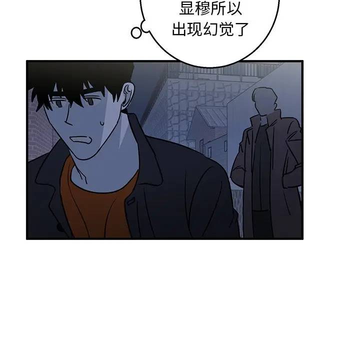 [韩国漫画] 牵我手好吗？ BL,剧情向#[75P]-40