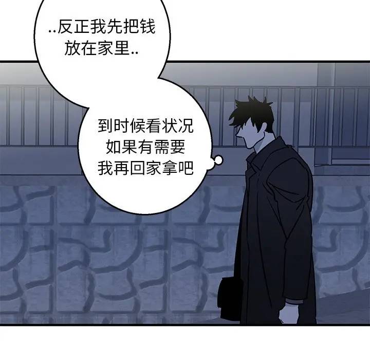 [韩国漫画] 牵我手好吗？ BL,剧情向#[75P]-44