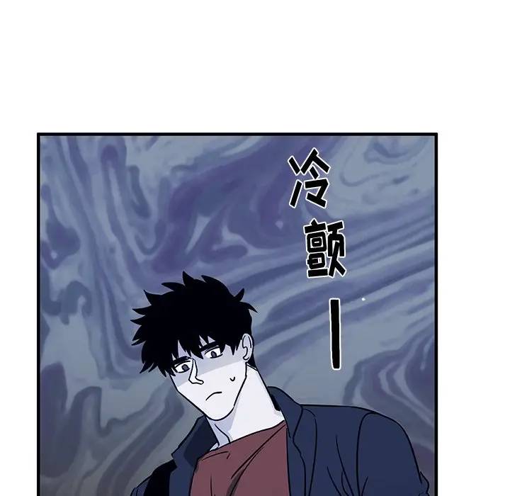 [韩国漫画] 牵我手好吗？ BL,剧情向#[75P]-47