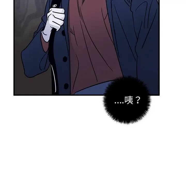 [韩国漫画] 牵我手好吗？ BL,剧情向#[75P]-48